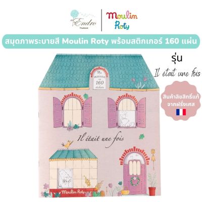 Moulin Roty | สมุดภาพระบายสีตกแต่งบ้านและสติกเกอร์ 160 แผ่น รุ่น Il était une fois - Once upon a time Magic Mouse