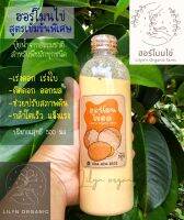 ฮอร์โมนไข่สูตรเข้มข้นไร้สารเคมี ?Lilyns organic farm 500ml.น้ำหมักชีวภาพบำรุงต้นกระตุ้นการออกดอกเร่งดอกเร่งผล ?