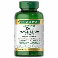 Natures Bounty Advanced D3 + Magnesium Citrate Immune Formula, 180 Tablets