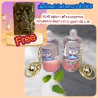 ?{พร้อมส่ง} พวงกุญแจการ์ตูน 3D สุดน่ารัก forestberry พร้อมสายคล้อง มีหลายลายให้เลือก พวงกุญแจลายการ์ตูน ห้อยกุญแจ ห้อยกระเป๋า ?ฟรีแผ่นทอง มูเตลู