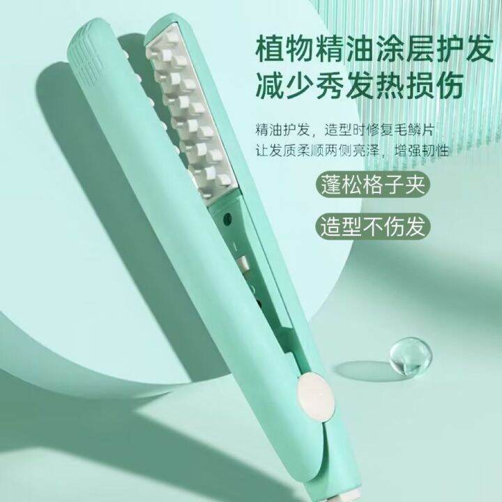 Mini Corn Hair Curler Corn Clip Electric Hair Fluffy Implement Overhead