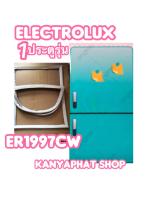 ขอบยางตู้เย็นElectrolux 1ประตูรุ่นER-1997CWอะไหล่ตู้เย็น