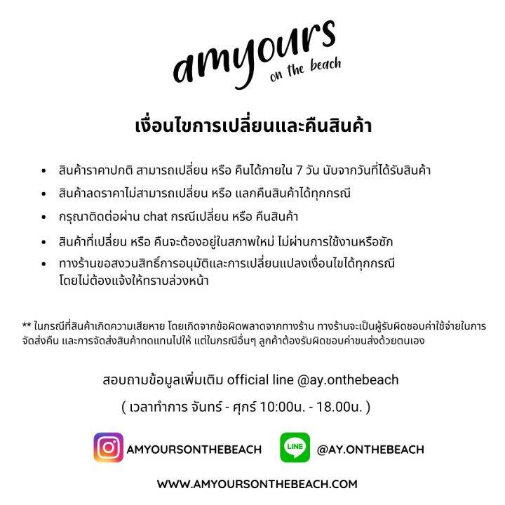 amyours-on-the-beach-กางเกงขาสั้นชาย-กางเกงว่ายน้ำชาย-กางเกงลำลองชาย-รุ่น-mens-easy-สีเขียวมะนาว-มีไซส์