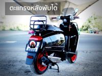 ตะแกรงหลังสีดำ Lambretta สำหรับ V125,V200