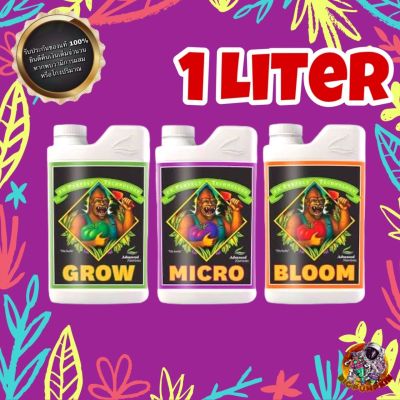 (แบ่งขาย 1L) ปุ๋ยหลัก pH Perfect Grow Micro Bloom (Base Nutrients) Trio Set|Advanced Nutrients 🪴🍀 #Advanced Nutrients