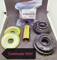 ✅ถูก​สุด​ๆ​✅(2ชุด)​ยางหนวด​กุ้ง​ COMMUTER​ KDH  ปี05-18#48674-26040