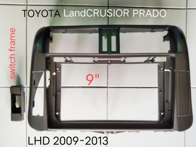 หน้ากากวิทยุ TOYOTA LandCRUSIOR PRADO LHD ปี2009-2013 สำหรับเปลี่ยนจอ android9