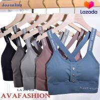 AVAFASHION?สปอร์ตบรา ใส่ออกกำลังกาย ลายJust-right หลังไขว้ ผ้าดีมาก