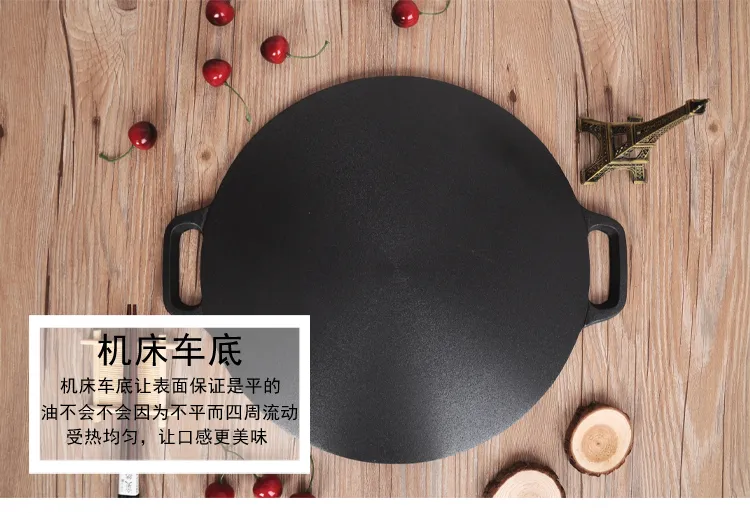 Thickened Cast Iron Shandong Grains Pancake Griddle Griddle