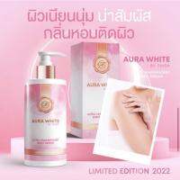 1ขวด โลชั่นออร่าไวท์ ของแท้ แพคเกตใหม่ AURA WHITE BY THIDA ขนาด280ml