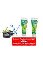 APOLO TOOTHPASTE HERBAL  EXTRA  VERGIN
With natural harbal