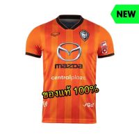 ✅ Grand sport เสื้อแข่งสโมสรฟุตบอลนครราชสีมา มาสด้า เอฟซี Swat cat ฤดูกาล 2020 " เกรดนักเตะ " ของแท้ ?% ✅