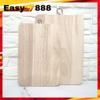 เขียงไม้ เขียงสี่เหลี่ยมผืนผ้า เขียงอเนกประสงค์ Wooden cutting board