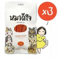 (แพ็ค 3 ซอง) ขนมหมาดีใจ รสไก่รมควัน ?Smoked Flavour Chicken Sticks✨70 กรัม