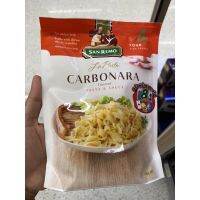 พาสต้า พร้อมซองเครื่องปรุง รสคาโบนาร่า ตรา ซัน เรโม 120 g. La Pasta Carbonara Flavour (San Remo Brand)