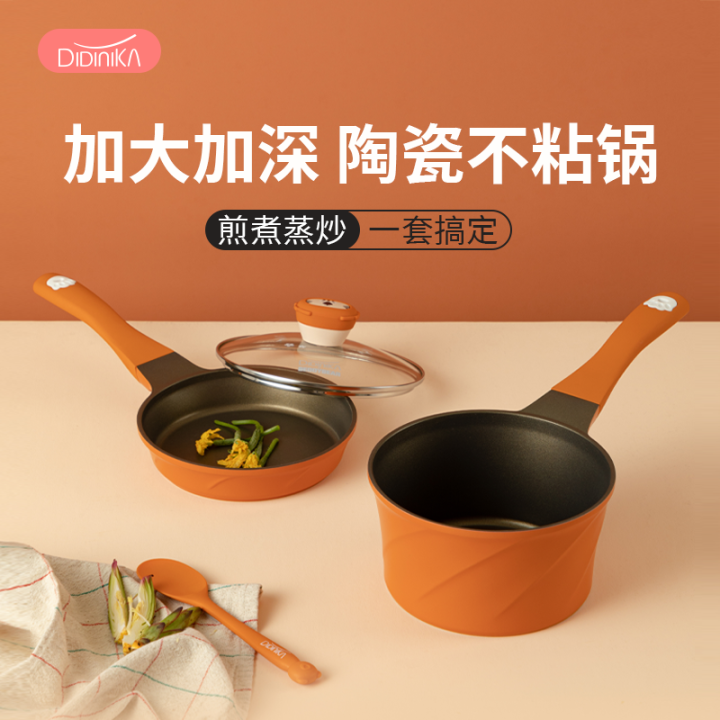 Didinica Complementary Food Pot Didinika Baby Wok Baby Frying Pan Stir