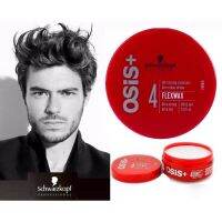 ❤️❤️พร้อมส่ง Schwarzkopf Osis+ 4 Flexwax 85 ML