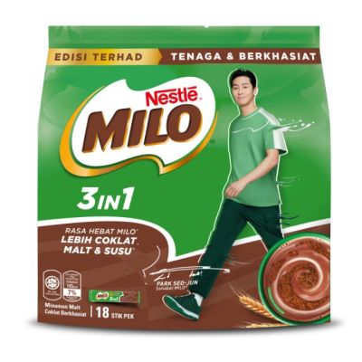Nestle MILO 3 in 1 Active go เนสท์เล่ ไมโล สูตรหวานน้อย 18 ซอง