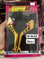 มือเบรค M-SLAZ มือเบรคคู่ซ้าย-ขวา มือเบรคปรับ 6 ระดับ