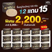 แท้?% สบู่FLiBrightSoap ชุด12ก้อนใหญ แถม 15 ก้อนใหญ่