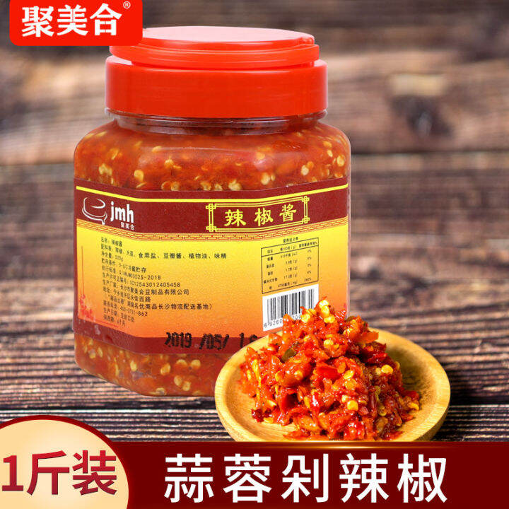 Hunan Specialty Handmade Chili Sauce Noodles with Soy Sauce G Appetizer ...