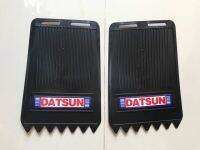 พลาสติกบังโคลน Datsun ด้านหน้า ด้านหลัง (4 ชิ้น) เป็นพลาสติก PVC แข็ง ใส่รถเก๋ง กระบะ รถเรโทรได้หลายรุ่น