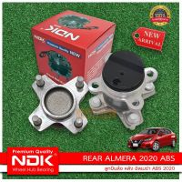 ลูกปืนล้อหลัง Nissan Almeraอัลเมร่า ABSปี2020-โฉมปัจจุบัน NI-H-14 แบรนด์NDK