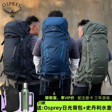 Osprey lazada hotsell