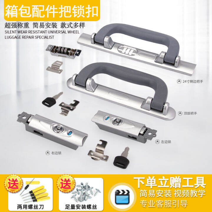 Trolley Case Luggage Combination Lock Suitcase Lock Key Password