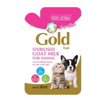 นมแพะ AG-Science Gold Goat Milk นมแพะสเตอริไลส์ ขนาด 60ml. นมแพะขนาดพกพา