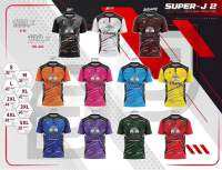 เสื้อกีฬา ซุปเปอร์เจ SuperJ J2