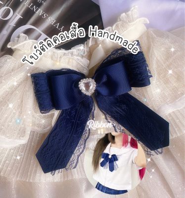 Ribbon Style Idol เข็มกลัดติดคอเสื้อสไตล์ญี่ปุ่น งานแฮนด์เมด