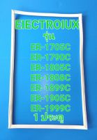 ขอบยางตู้เย็น EIECTROIUX รุ่น ER-1705C / ER-1790C / ER-1805C / ER-1808C / ER-1899C / ER-1905C / ER-1999C