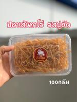 ปลาทาโร่เส้นสั้น ปลาเส้นทาโร่ ปูอัด บาร์บีคิว สไปซี่ 100กรัม