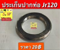 ประเก็นปากท่อ jr120 ตรงรุ่น ใส่ตรงปากท่อไอเสีย อะไหล่ทดเเทนคุณภาพเยี่ยม