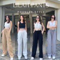 LILAH PANTS กางเกงผ้าวูลเวฟทรงกระบอกกลาง ขอบเอวสม็อค ดีเทลแต่งด้วยเชือกและกระเป๋าข้างสุดชิค ??