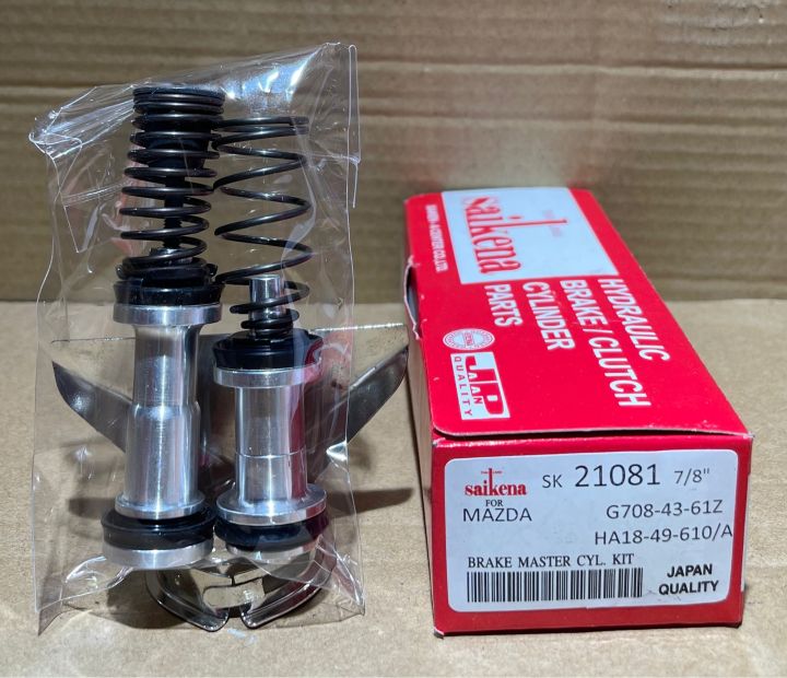 ชุดซ่อมแม่ปั้มเบรค MAZDA MAXNUM ,FIGHTER,B2500, TUNDER  7/8" (SK-21081)