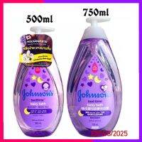 Johnson bedtime baby bath ครีมอาบน้ำ จอห์นสัน เบดไทม์ เบบี้ บาธ สบู่เหลวจอห์นสัน 500 -750มล.