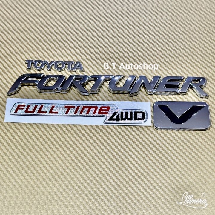 โลโก้-toyota-fortuner-full-time-4wd-v-ชุดติดท้าย-fortuer-ราคายกชุด-4-ชิ้น