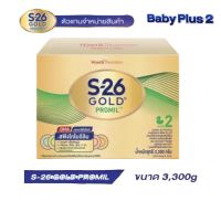 S-26GOLD PROMIL 3300กรัม(550กx6ซอง)