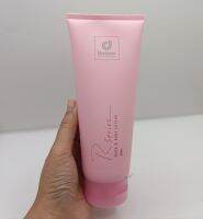 Designer R serise Hand &amp; Body Lotion ดีไซน์เนอร์ อาร์ ซีรีย์ แฮนด์ แอนด์ บอดี้ โลชั่น 200 มล.