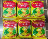 มาม่ามาเลเซีย รสไข่ 1ซอง78g 6ซอง 468กรัม 69บาท Mi Segera instant Noodle