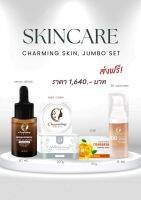 Charming skin เซตใหญ่ (จัมโบ้)