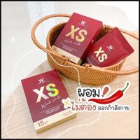 (ของแท้ ?)​ Wink White​ XS ผลิตภัณฑ์เสริมอาหารควบคุมน้ำหนัก วิงค์ไวท์