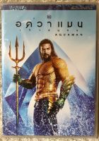 DVD. Aquaman ดีวีดี อควาแมน เจ้าสมุทร (แนวแอคชั่นซูเปอร์ฮีโร่) (พากย์ไทย5.1) แผ่นลิขสิทธิ์แท้มือ1ใส่กล่อง (สภาพแผ่นสวยใหม่นางฟ้า) (สุดคุ้มราคาประหยัด)