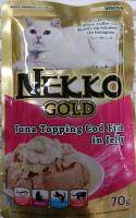 เพาท์แมวเปียก ยี่ห้อ NEKKO GOLD jelly สูตรแมวโต รสปลาทูน่าหน้าปลาค็อดในเยลลี่ ขนาด70กรัม (1ซอง)