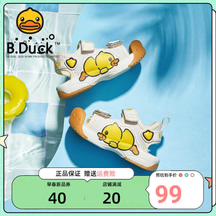 B.duck รองเท้าเด็กเป็ดน้อยสีเหลืองรองเท้าแตะปิดหัวสำหรับเด็กรองเท้าแนว ...