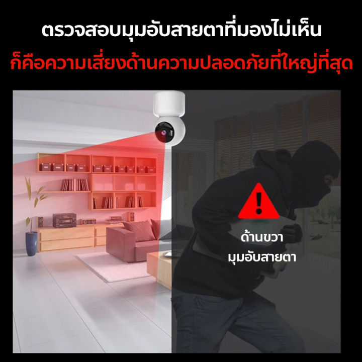 กล้องวงจรปิดเลนส์คู่-แพคคู่-ip-security-camera-wifi-app-v380pro-หนึ่งเครื่องสองภาพ-ควบคุมระยะไกลผ่านโทรศัพท์-ตรวจจับการเคลื่ออนไหว-night-vision