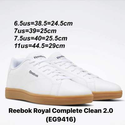 รองเท้า Reebok Royal Complete Clean 2.0 สีขาว (EG9416) ของแท้💯% จาก Shop