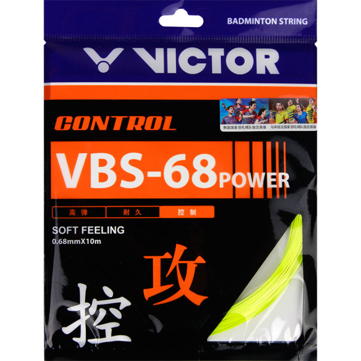 สายแบดมินตัน-victor-victor-victor-victor-ของแท้แบบใหม่สายแบดมินตันยืดหยุ่นสูงทนทานต่อการตีรุ่นควบคุม-victor-vbs68p